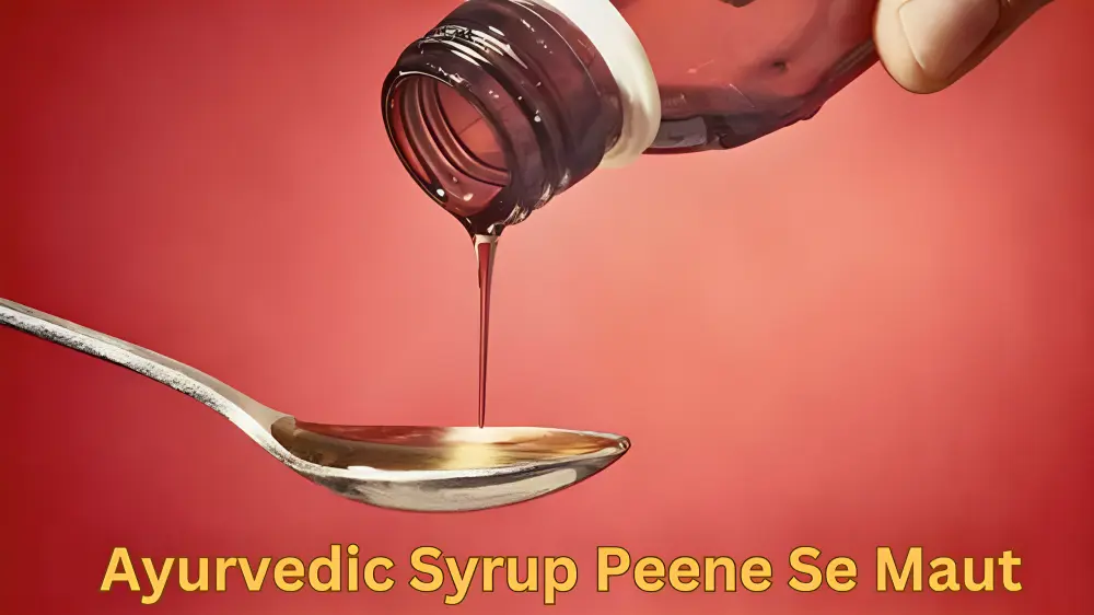 Ayurvedic Syrup